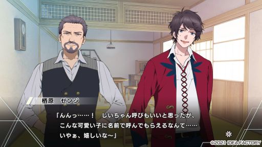 画像ギャラリー No.049のサムネイル画像 / 正義と悪の間で揺れ動く「Paradigm Paradox」プレイレポート。閉ざされた世界で生きる少女に降りかかる選択の時