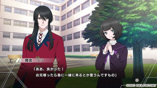 画像ギャラリー No.050のサムネイル画像 / 正義と悪の間で揺れ動く「Paradigm Paradox」プレイレポート。閉ざされた世界で生きる少女に降りかかる選択の時