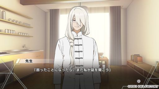画像ギャラリー No.051のサムネイル画像 / 正義と悪の間で揺れ動く「Paradigm Paradox」プレイレポート。閉ざされた世界で生きる少女に降りかかる選択の時