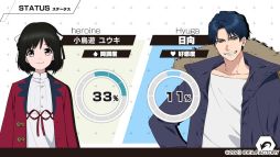 画像ギャラリー No.057のサムネイル画像 / 正義と悪の間で揺れ動く「Paradigm Paradox」プレイレポート。閉ざされた世界で生きる少女に降りかかる選択の時