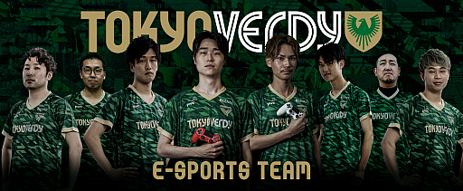 画像ギャラリー No.004のサムネイル画像 / 「E-LEAGUE2021」が開幕。東京ヴェルディeスポーツ ウイニングイレブン部門が参戦