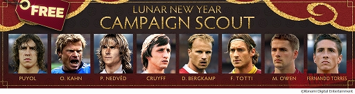 ꡼ No.008Υͥ / ֥˥󥰥֥ 2021פǽ˹碌ơLunar New Year Campaignɤ