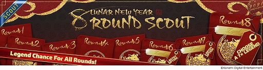 ꡼ No.009Υͥ / ֥˥󥰥֥ 2021פǽ˹碌ơLunar New Year Campaignɤ
