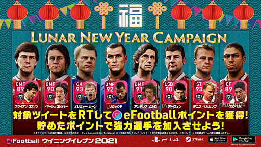 ꡼ No.012Υͥ / ֥˥󥰥֥ 2021פǽ˹碌ơLunar New Year Campaignɤ