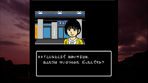 画像ギャラリー No.004のサムネイル画像 / PS4版「秋田・男鹿ミステリー案内 凍える銀鈴花」が本日リリース。“伊勢志摩ミステリー案内”に続くレトロスタイル旅情ミステリーADV第2弾