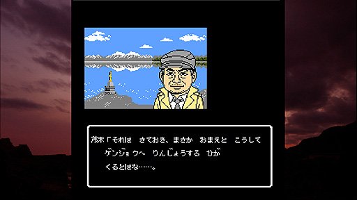 画像ギャラリー No.007のサムネイル画像 / PS4版「秋田・男鹿ミステリー案内 凍える銀鈴花」が本日リリース。“伊勢志摩ミステリー案内”に続くレトロスタイル旅情ミステリーADV第2弾