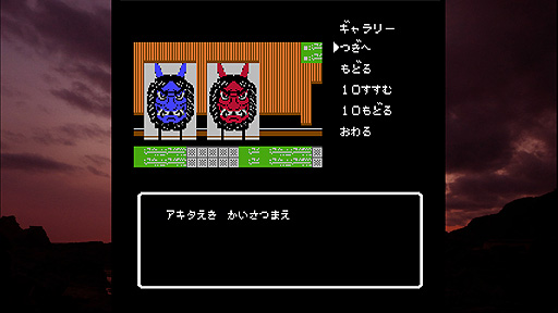 画像ギャラリー No.008のサムネイル画像 / PS4版「秋田・男鹿ミステリー案内 凍える銀鈴花」が本日リリース。“伊勢志摩ミステリー案内”に続くレトロスタイル旅情ミステリーADV第2弾