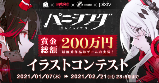 ꡼ No.001Υͥ / ֥ѥ˥סpixiv饹ȥƥȤ򳫺