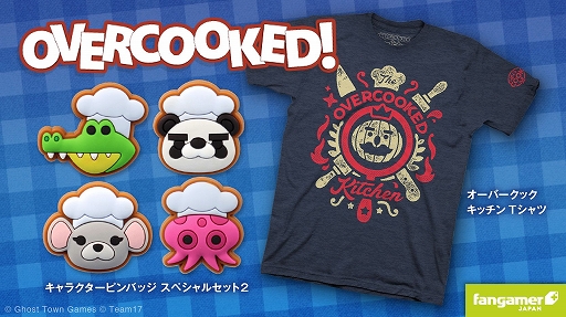꡼ No.001Υͥ / Overcooked!פTĤȥԥХååȤȯ