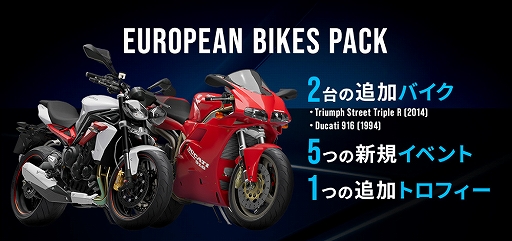 画像ギャラリー No.003のサムネイル画像 / 「RIDE4」,PS4/Xbox One向けDL版限定となる“Special Edition”が配信決定。DL版の予約特典も明らかに