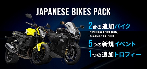 画像ギャラリー No.004のサムネイル画像 / 「RIDE4」,PS4/Xbox One向けDL版限定となる“Special Edition”が配信決定。DL版の予約特典も明らかに