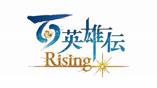 ꡼ No.002Υͥ / TGS 2021ϡɴͺ Risingפμµץ쥤ʤ505 GamesȥҲ𤹤ۿ