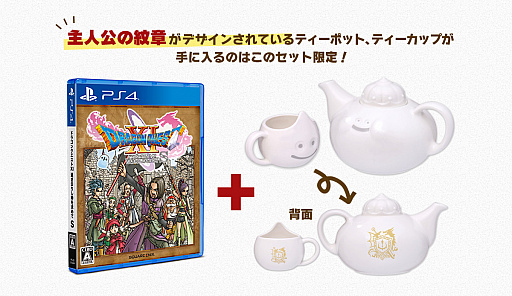 ���������꡼ No.002�Υ���ͥ������ / PS4�ǡ֥ɥ饴�󥯥�����XI �᤮��ꤷ������� S�פ�e-STORE���̸��꾦�ʡ�DQXI S ���������ե����åȡɤ�ͽ����դ�����