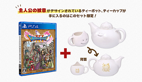 ���������꡼ No.004�Υ���ͥ������ / PS4�ǡ֥ɥ饴�󥯥�����XI �᤮��ꤷ������� S�פ�e-STORE���̸��꾦�ʡ�DQXI S ���������ե����åȡɤ�ͽ����դ�����