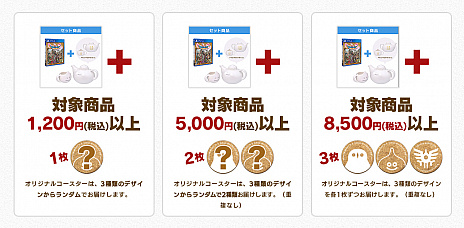 ���������꡼ No.005�Υ���ͥ������ / PS4�ǡ֥ɥ饴�󥯥�����XI �᤮��ꤷ������� S�פ�e-STORE���̸��꾦�ʡ�DQXI S ���������ե����åȡɤ�ͽ����դ�����