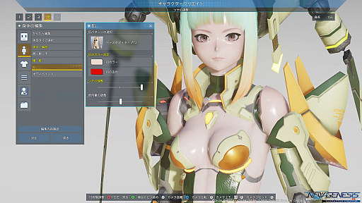 ꡼ No.044Υͥ / PSO2 ˥塼ͥסPC˥٥ޡǽդΥ饯꥽եȤۿӥ˼ʬߤΥ饯äƤ