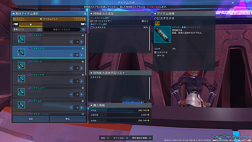 ꡼ No.009Υͥ / PSO2 ˥塼ͥץȥɡʸԡˡɶζƥҲ𡣥ץ쥤ΩƦμ