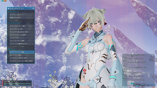 ꡼ No.030Υͥ / PSO2 ˥塼ͥץȥɡʸԡˡɶζƥҲ𡣥ץ쥤ΩƦμ