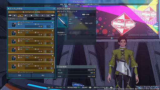 ꡼ No.040Υͥ / PSO2 ˥塼ͥץȥɡʸԡˡɶζƥҲ𡣥ץ쥤ΩƦμ
