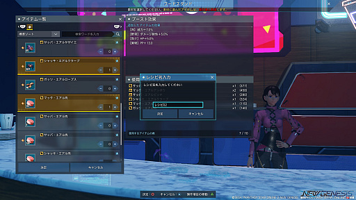 ꡼ No.042Υͥ / PSO2 ˥塼ͥץȥɡʸԡˡɶζƥҲ𡣥ץ쥤ΩƦμ