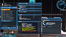 ꡼ No.044Υͥ / PSO2 ˥塼ͥץȥɡʸԡˡɶζƥҲ𡣥ץ쥤ΩƦμ