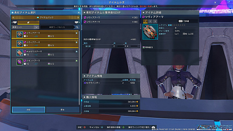 ꡼ No.047Υͥ / PSO2 ˥塼ͥץȥɡʸԡˡɶζƥҲ𡣥ץ쥤ΩƦμ