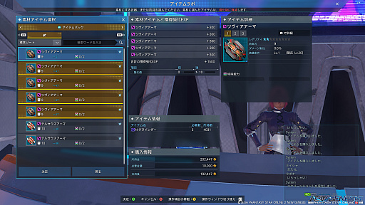 ꡼ No.051Υͥ / PSO2 ˥塼ͥץȥɡʸԡˡɶζƥҲ𡣥ץ쥤ΩƦμ