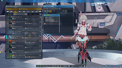 ꡼ No.056Υͥ / PSO2 ˥塼ͥץȥɡʸԡˡɶζƥҲ𡣥ץ쥤ΩƦμ