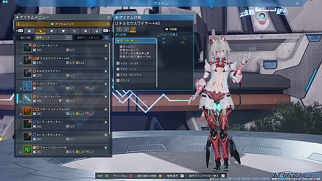 ꡼ No.059Υͥ / PSO2 ˥塼ͥץȥɡʸԡˡɶζƥҲ𡣥ץ쥤ΩƦμ