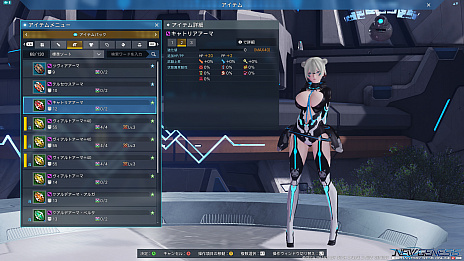 ꡼ No.060Υͥ / PSO2 ˥塼ͥץȥɡʸԡˡɶζƥҲ𡣥ץ쥤ΩƦμ