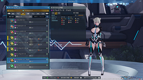 ꡼ No.061Υͥ / PSO2 ˥塼ͥץȥɡʸԡˡɶζƥҲ𡣥ץ쥤ΩƦμ