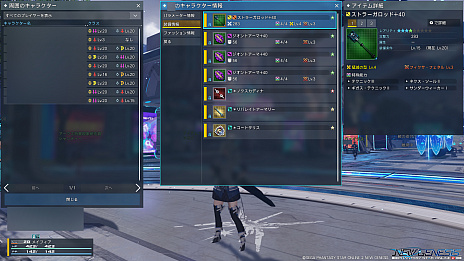 ꡼ No.062Υͥ / PSO2 ˥塼ͥץȥɡʸԡˡɶζƥҲ𡣥ץ쥤ΩƦμ