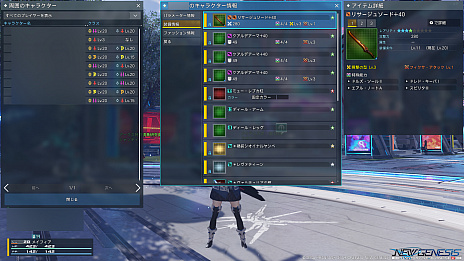 ꡼ No.063Υͥ / PSO2 ˥塼ͥץȥɡʸԡˡɶζƥҲ𡣥ץ쥤ΩƦμ