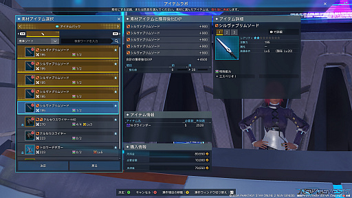 ꡼ No.068Υͥ / PSO2 ˥塼ͥץȥɡʸԡˡɶζƥҲ𡣥ץ쥤ΩƦμ
