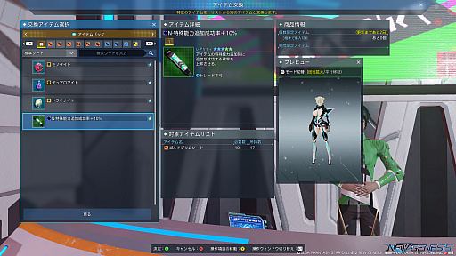 ꡼ No.069Υͥ / PSO2 ˥塼ͥץȥɡʸԡˡɶζƥҲ𡣥ץ쥤ΩƦμ