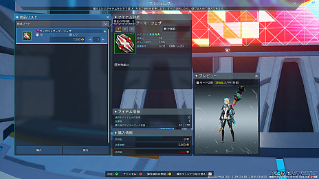 ꡼ No.073Υͥ / PSO2 ˥塼ͥץȥɡʸԡˡɶζƥҲ𡣥ץ쥤ΩƦμ