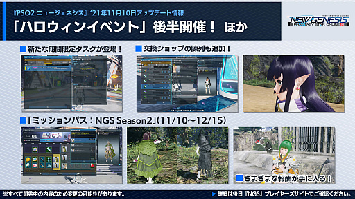 ꡼ No.002Υͥ / PSO2 ˥塼ͥס12緿åץǡȡȺդǤúΡɤκǿȡ꡼2Ϥо줹륭饯餫