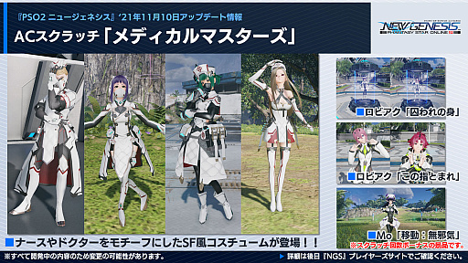꡼ No.003Υͥ / PSO2 ˥塼ͥס12緿åץǡȡȺդǤúΡɤκǿȡ꡼2Ϥо줹륭饯餫
