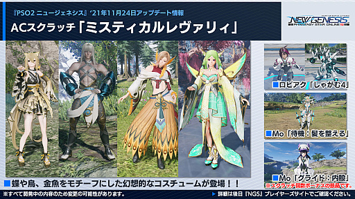 ꡼ No.004Υͥ / PSO2 ˥塼ͥס12緿åץǡȡȺդǤúΡɤκǿȡ꡼2Ϥо줹륭饯餫