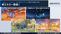 ꡼ No.007Υͥ / PSO2 ˥塼ͥס12緿åץǡȡȺդǤúΡɤκǿȡ꡼2Ϥо줹륭饯餫