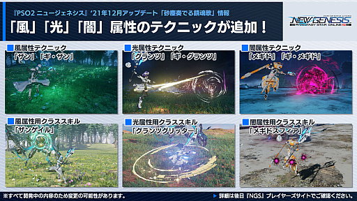 ꡼ No.012Υͥ / PSO2 ˥塼ͥס12緿åץǡȡȺդǤúΡɤκǿȡ꡼2Ϥо줹륭饯餫