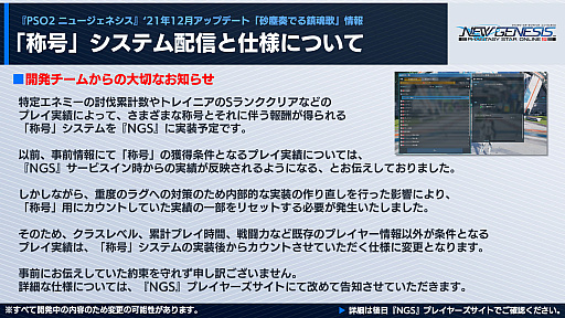 ꡼ No.015Υͥ / PSO2 ˥塼ͥס12緿åץǡȡȺդǤúΡɤκǿȡ꡼2Ϥо줹륭饯餫
