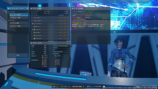 ꡼ No.005Υͥ / PSO2 ˥塼ͥס緿åץǡȤľ˹ӥϰʹߤ˼줿Ǥ򤪤餤