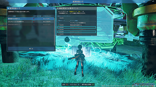 ꡼ No.019Υͥ / PSO2 ˥塼ͥס緿åץǡȤľ˹ӥϰʹߤ˼줿Ǥ򤪤餤