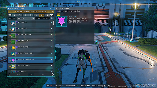 ꡼ No.023Υͥ / PSO2 ˥塼ͥס緿åץǡȤľ˹ӥϰʹߤ˼줿Ǥ򤪤餤