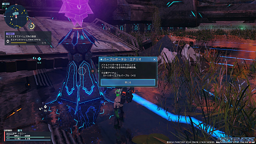 ꡼ No.026Υͥ / PSO2 ˥塼ͥס緿åץǡȤľ˹ӥϰʹߤ˼줿Ǥ򤪤餤
