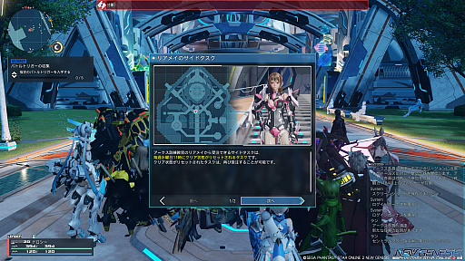 ꡼ No.027Υͥ / PSO2 ˥塼ͥ׽Ȥʤ緿åץǡȡȺդǤúΡɤ򤵤äθ