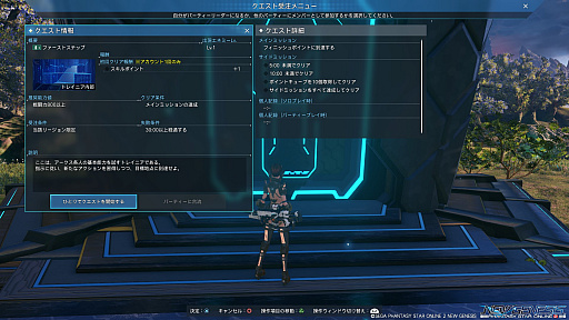 ꡼ No.012Υͥ / PSO2 ˥塼ͥס緿åץǡȡȺդǤúΡɤǼ줿꡼ȥƥɤûܻؤ