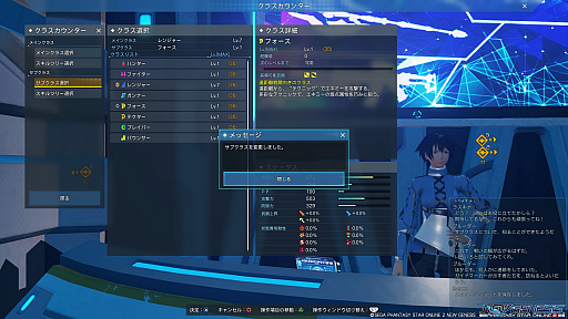 ꡼ No.016Υͥ / PSO2 ˥塼ͥס緿åץǡȡȺդǤúΡɤǼ줿꡼ȥƥɤûܻؤ
