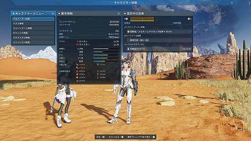 ꡼ No.021Υͥ / We asked Hiro Arai, the official navigator of PSO2 NEW GENESIS, about the updates coming in February 2022 and beyond.